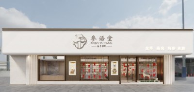 现代礼品专卖店3D模型下载